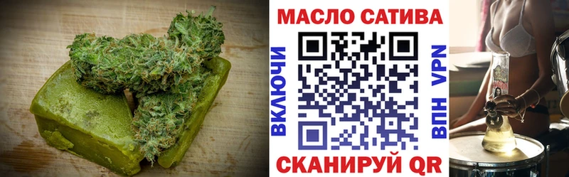 Cannafood конопля Талица