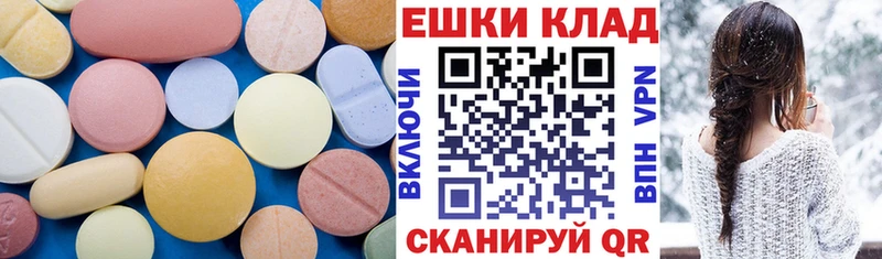Ecstasy louis Vuitton  Талица 