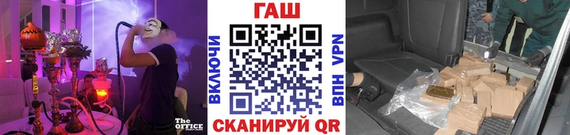 ГАШИШ ice o lator Талица