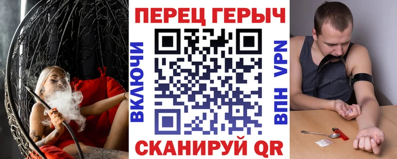 Героин Heroin  Талица 