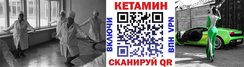 закладка  Талица  КЕТАМИН ketamine 