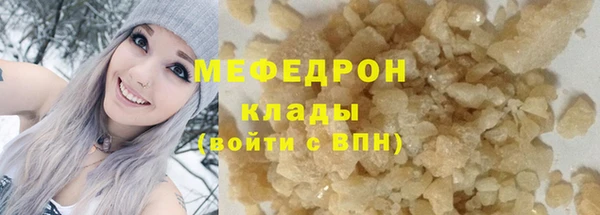 амф Армянск