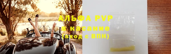 МДМА Аркадак