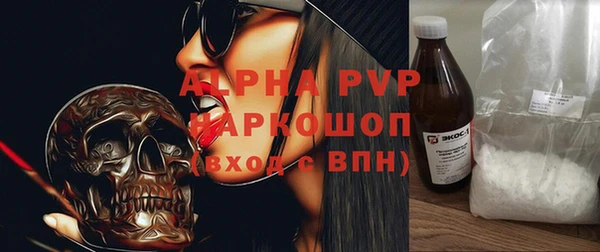 скорость Арсеньев