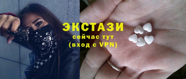 амф Армянск