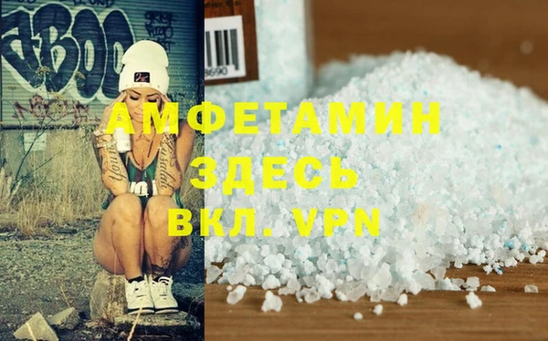 скорость Арсеньев