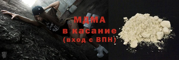 скорость Арсеньев