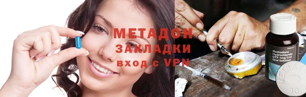 амф Армянск