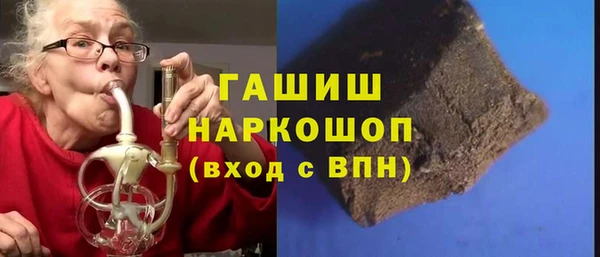 скорость Арсеньев