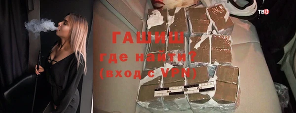 МДМА Аркадак