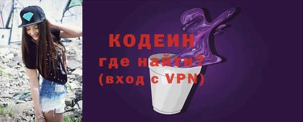 амф Армянск