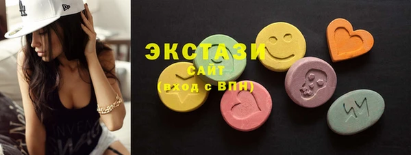 МДМА Аркадак
