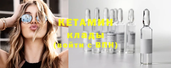 амф Армянск
