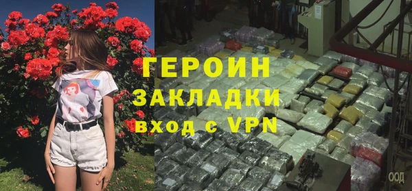 МДМА Аркадак