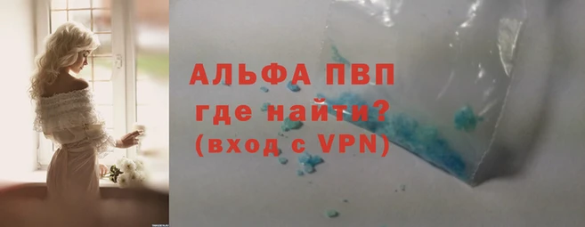амф Армянск