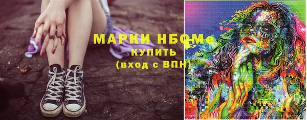 амф Армянск