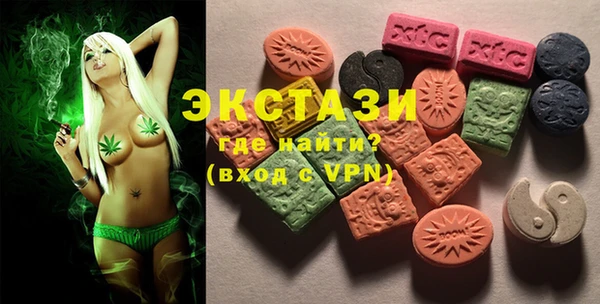 скорость Арсеньев