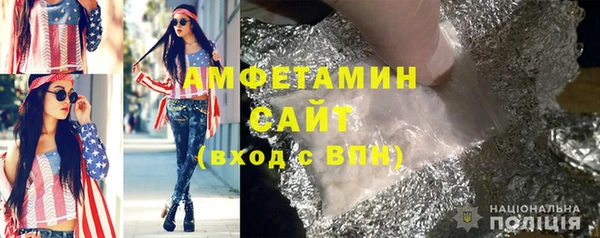 амф Армянск