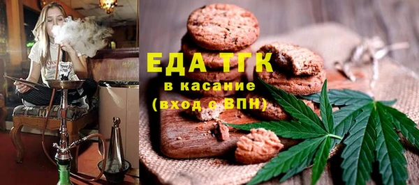 МДМА Аркадак