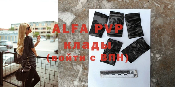 скорость Арсеньев