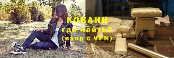 скорость Арсеньев