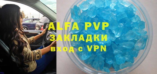 амф Армянск