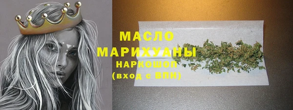 МДМА Аркадак