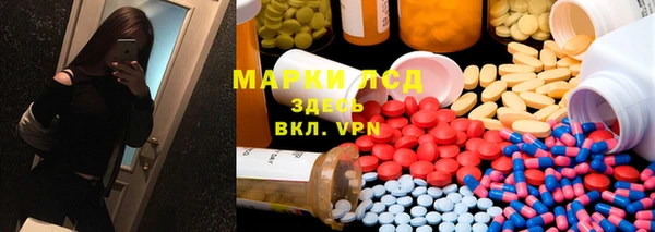 скорость Арсеньев
