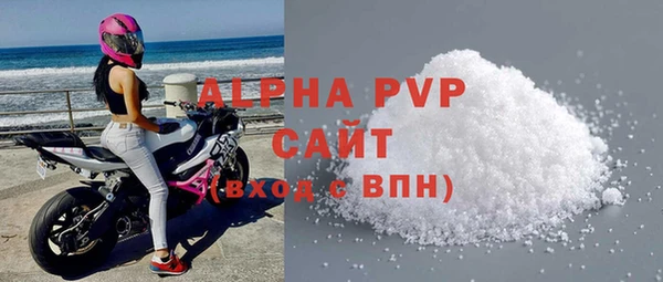скорость Арсеньев