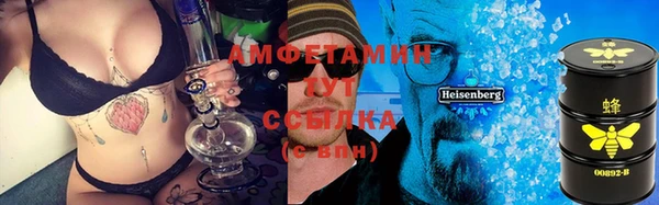 амф Армянск