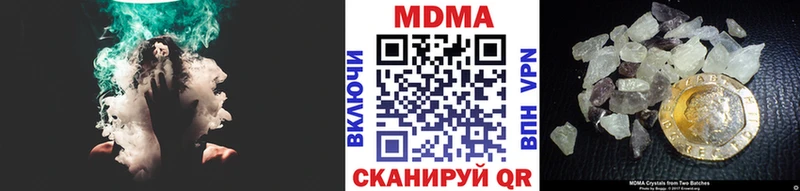 MDMA кристаллы  Талица 