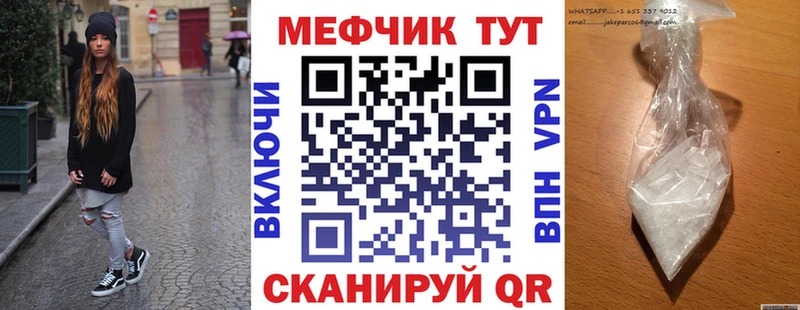 купить   Талица  Мефедрон мука 
