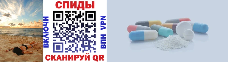 МЕТАМФЕТАМИН витя  Талица 