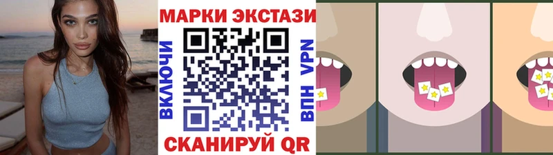 Марки 25I-NBOMe 1,5мг  Талица 