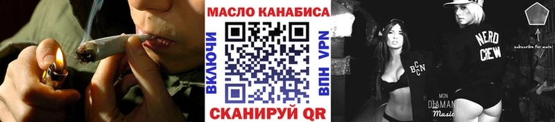 Дистиллят ТГК вейп с тгк  Талица 